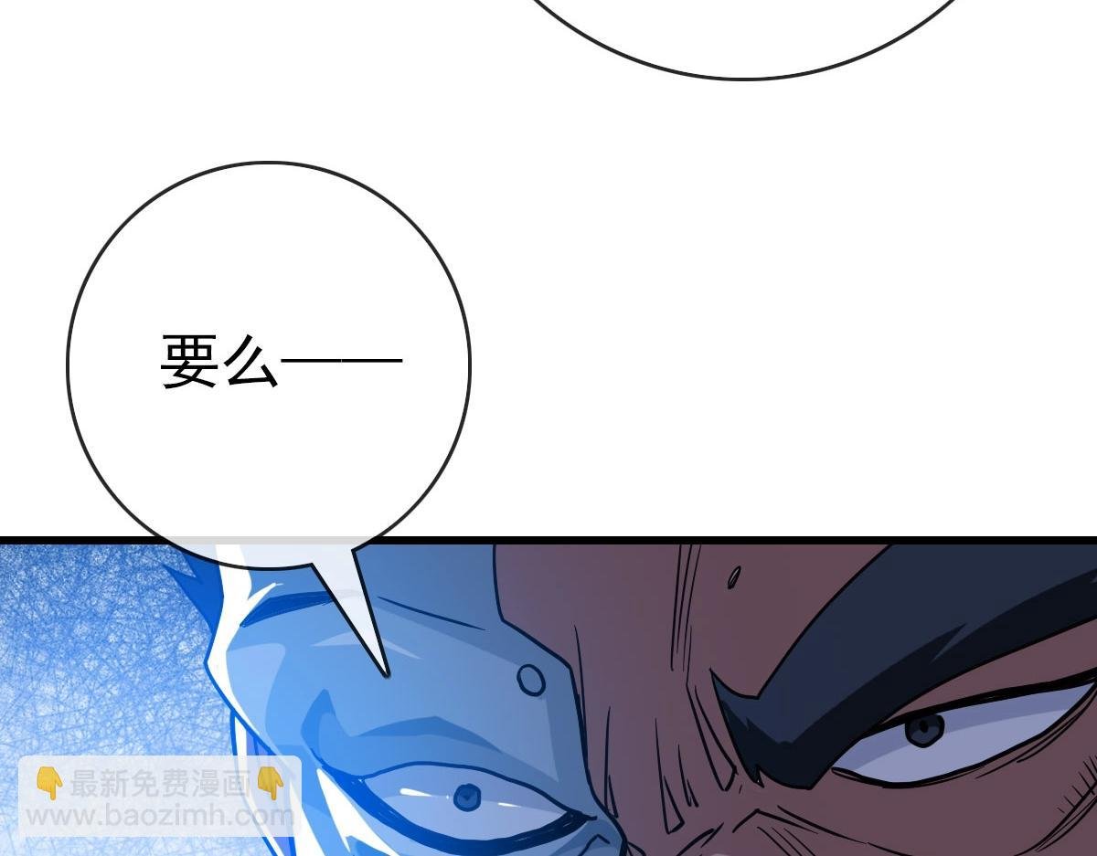 第46话 三派围攻