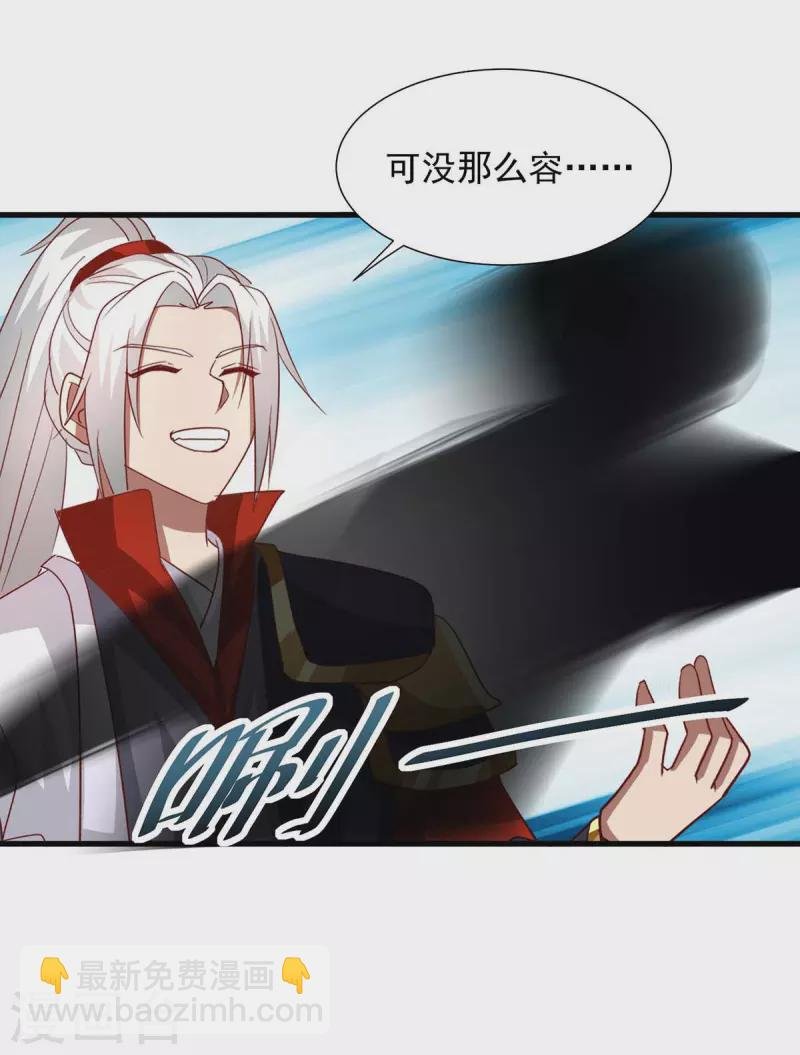 第29话 钱包丢了