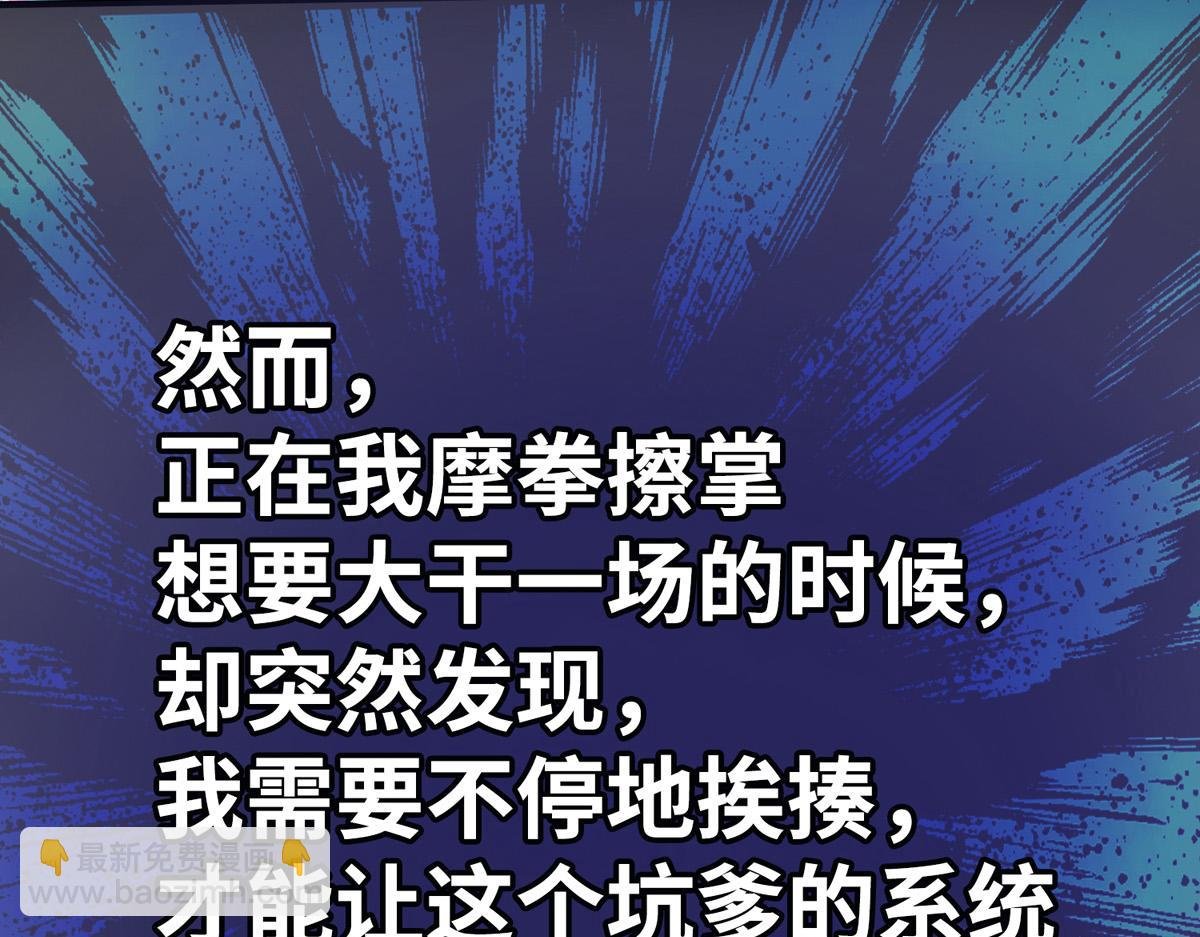 序章 我的师父是萝莉