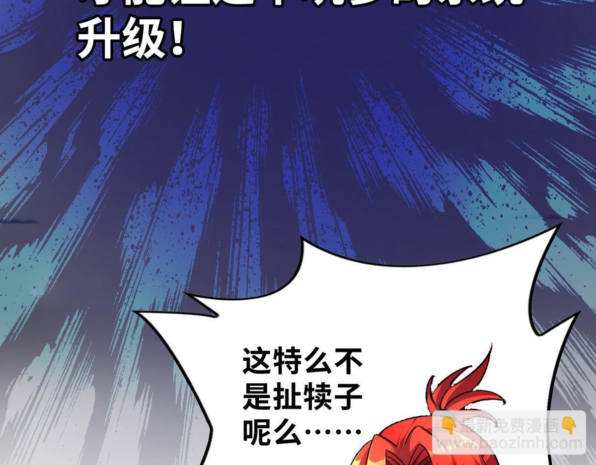 序章 我的师父是萝莉