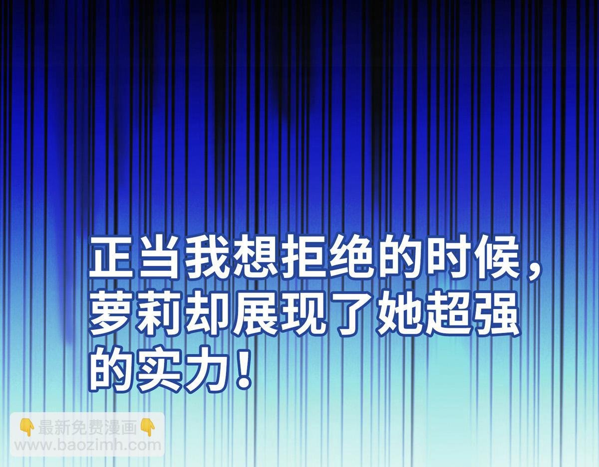 序章 我的师父是萝莉