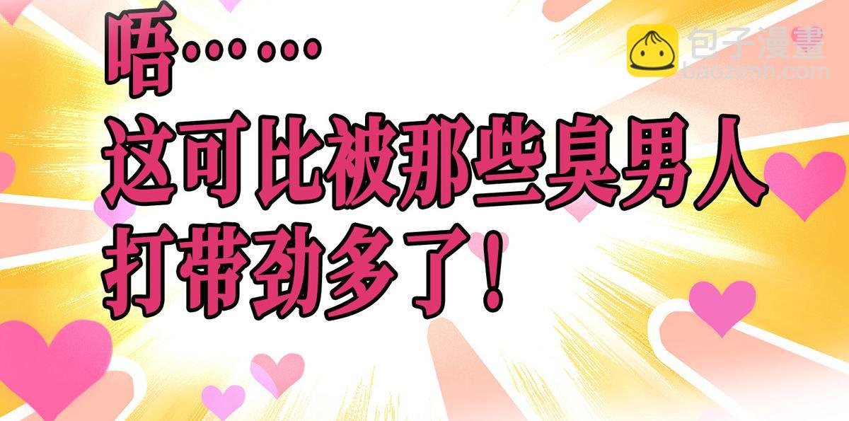 序章 我的师父是萝莉