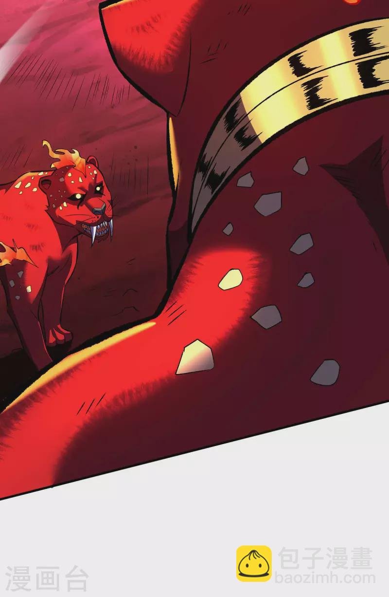 第58话 各怀鬼胎
