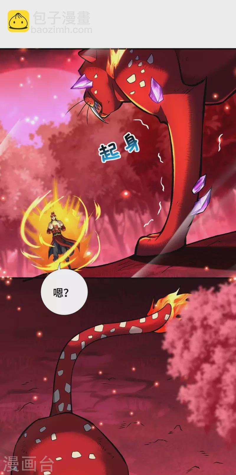 第58话 各怀鬼胎