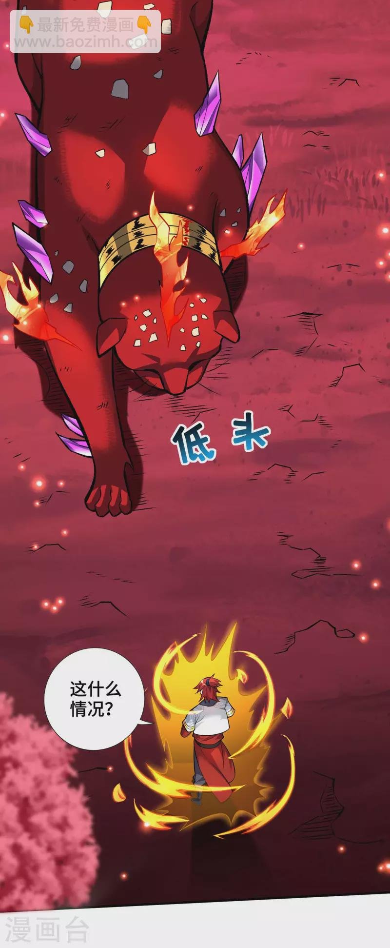第58话 各怀鬼胎