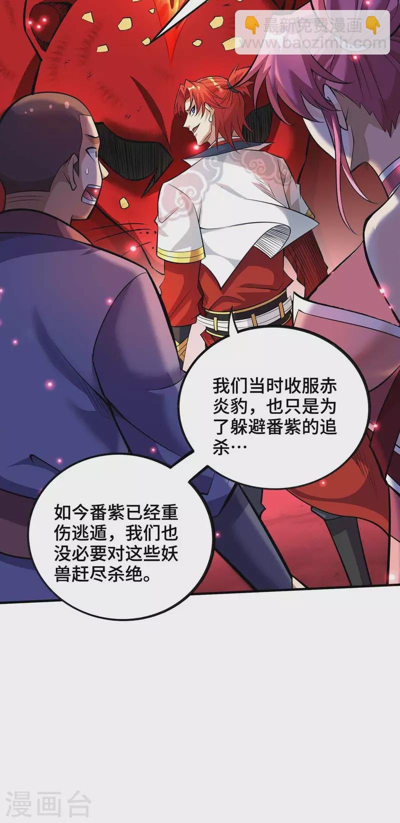第58话 各怀鬼胎