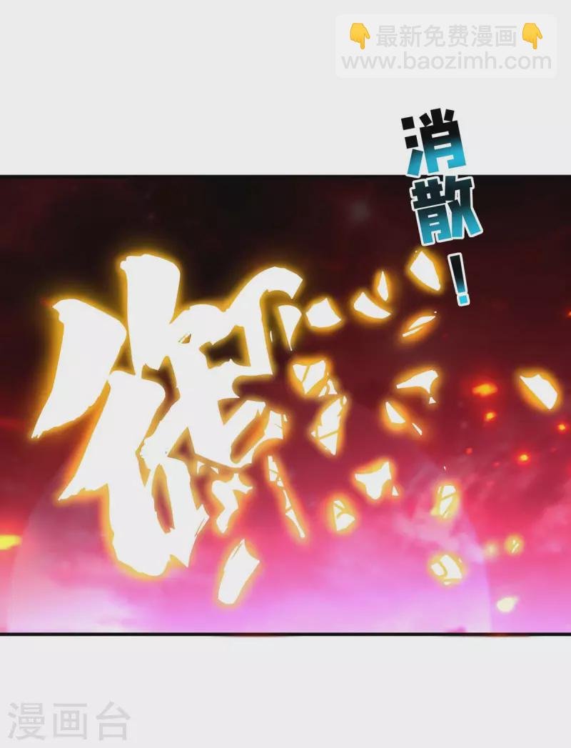 第58话 各怀鬼胎