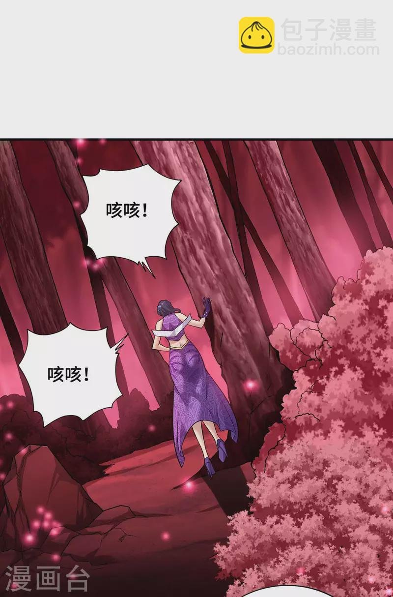 第58话 各怀鬼胎