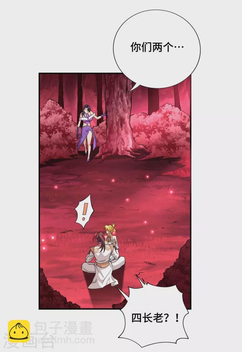 第58话 各怀鬼胎