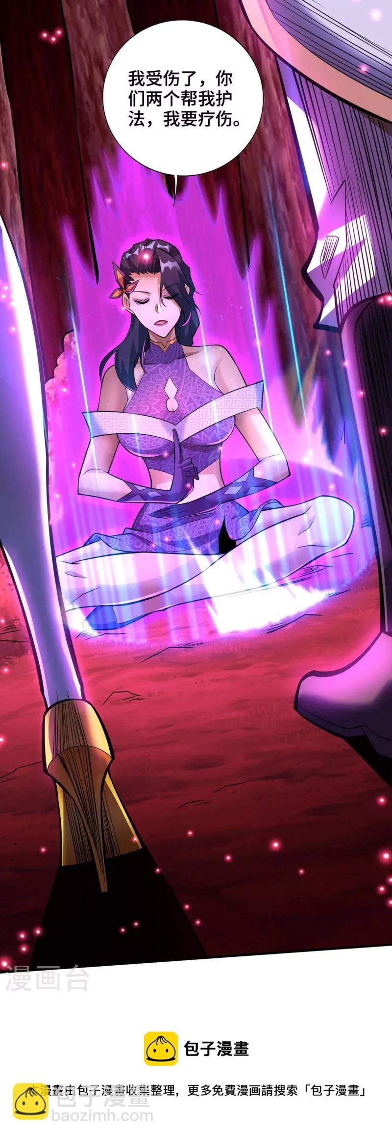 第58话 各怀鬼胎