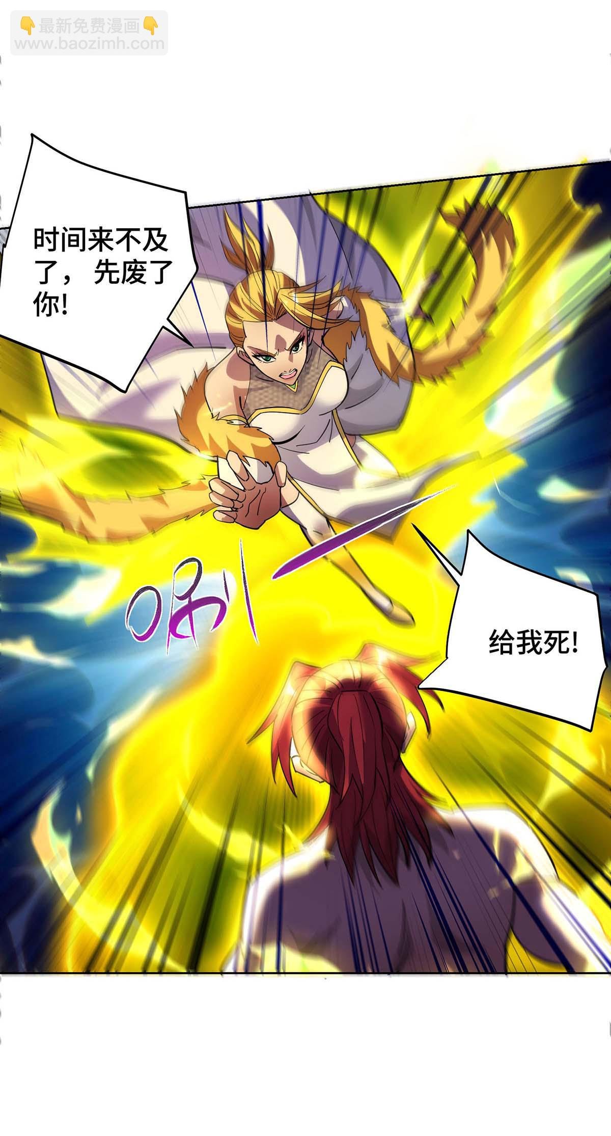 第83话 忏悔