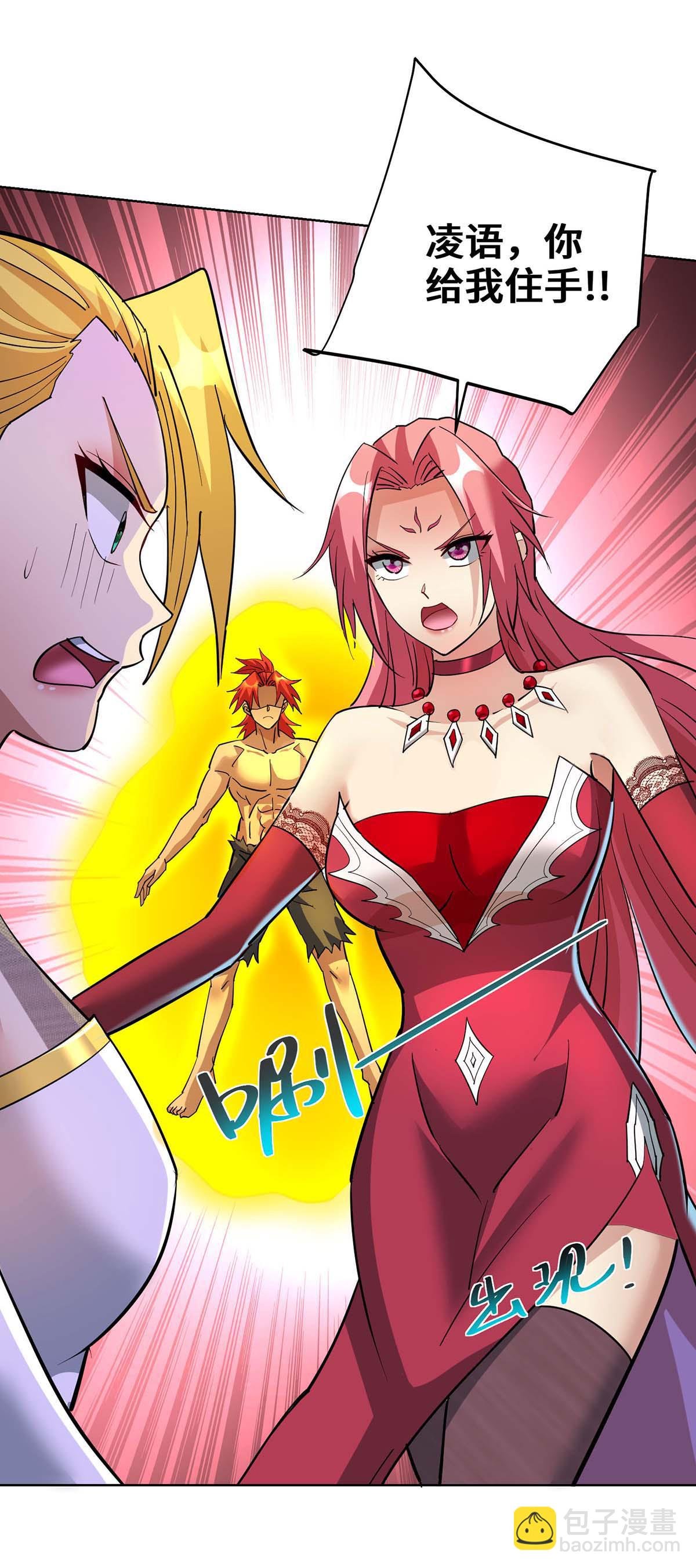 第83话 忏悔