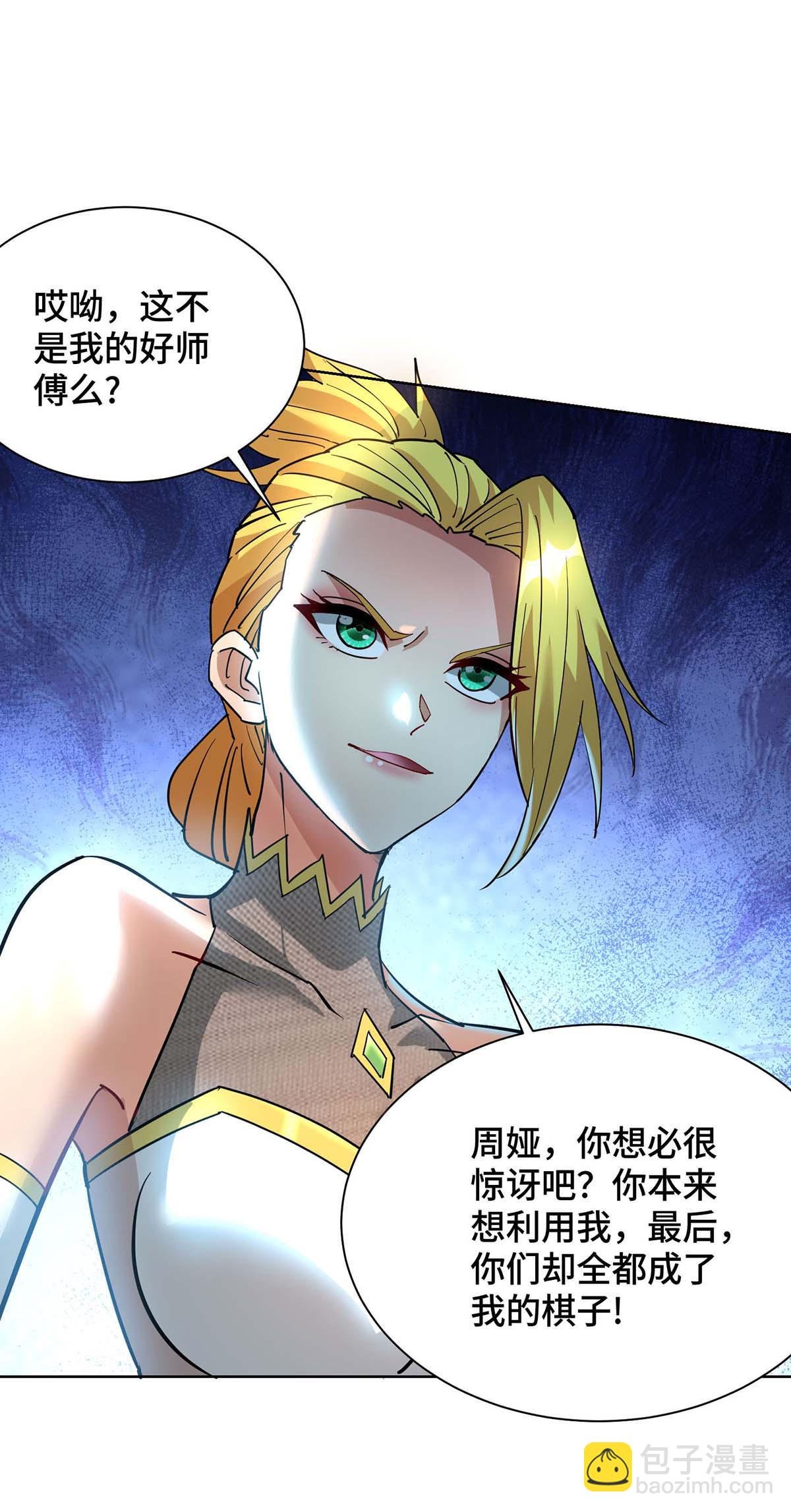 第83话 忏悔