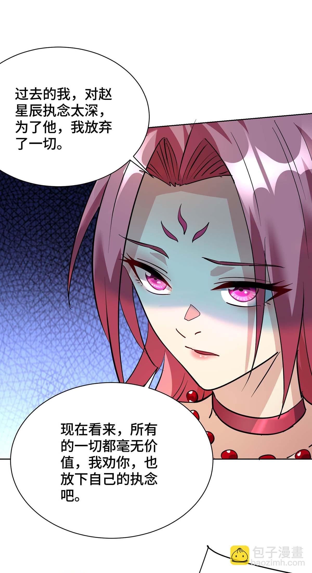 第83话 忏悔