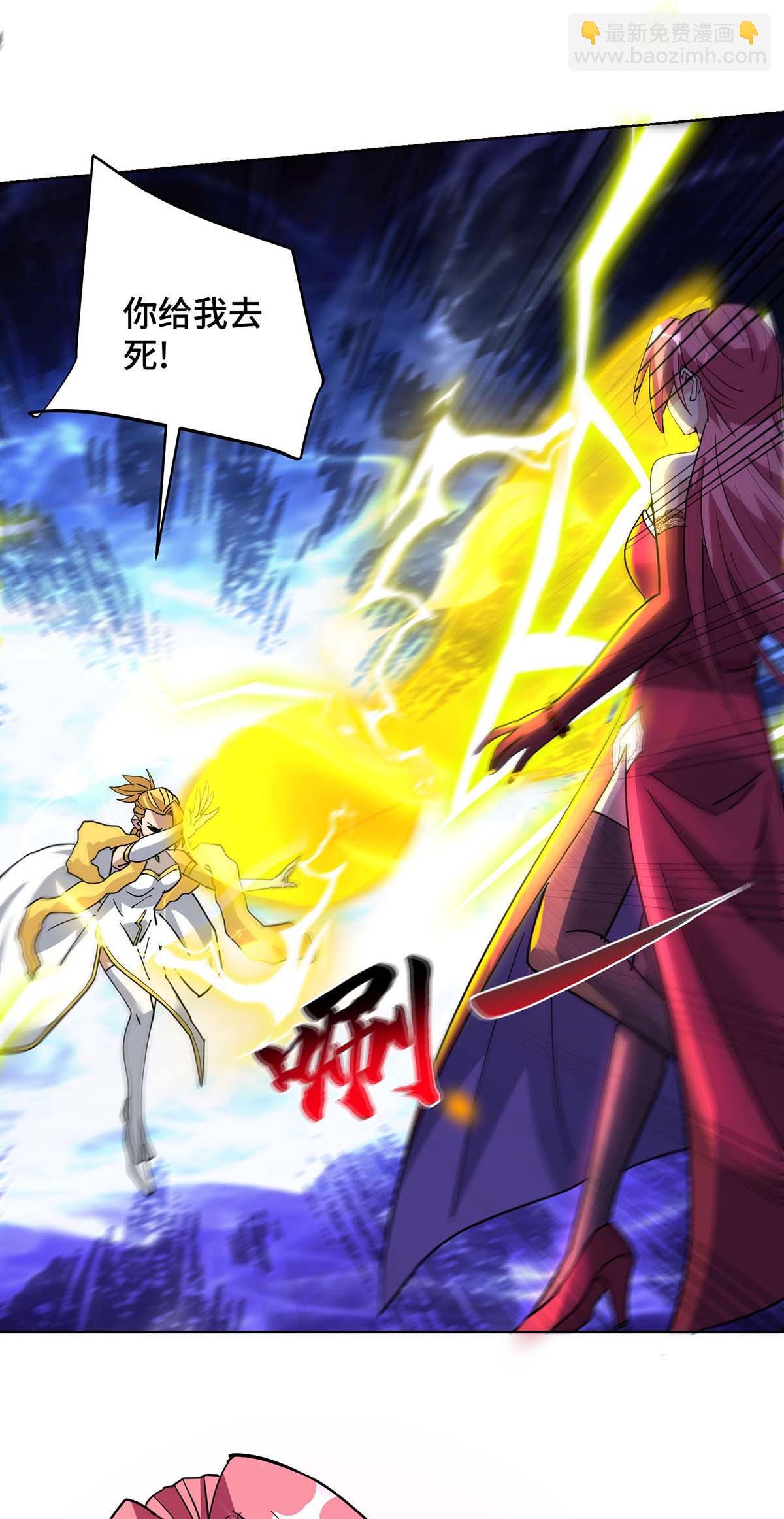 第83话 忏悔