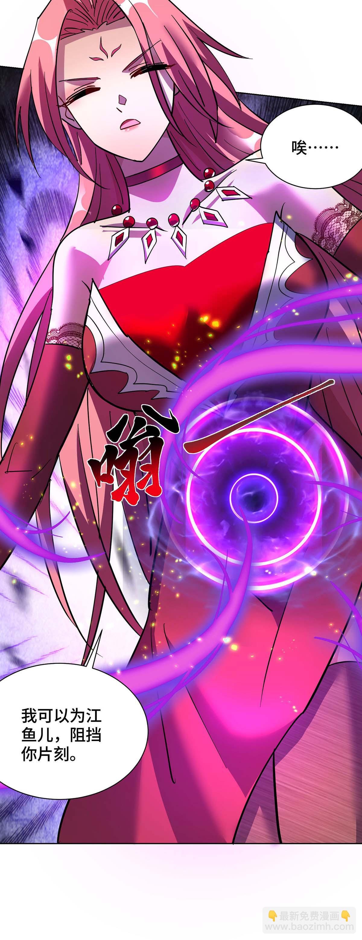 第83话 忏悔