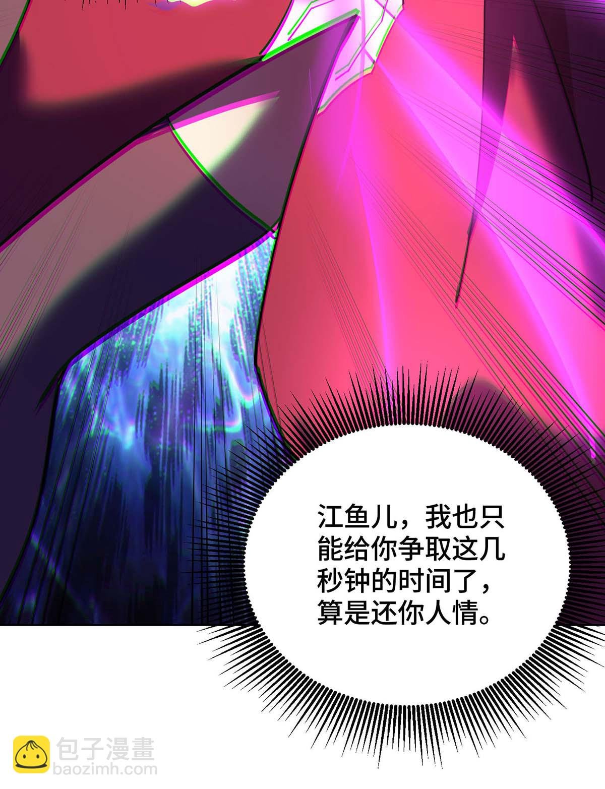 第83话 忏悔