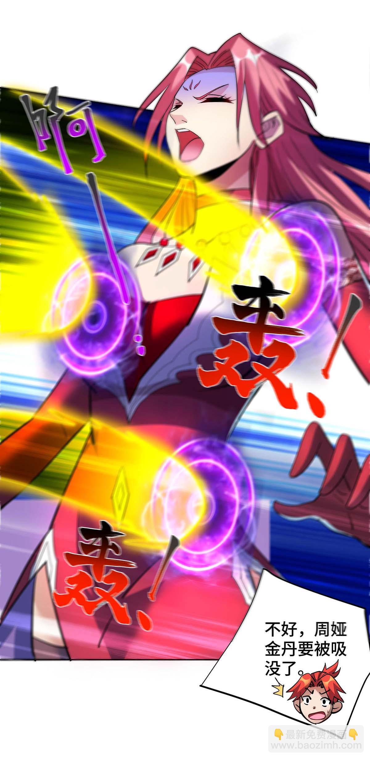 第83话 忏悔