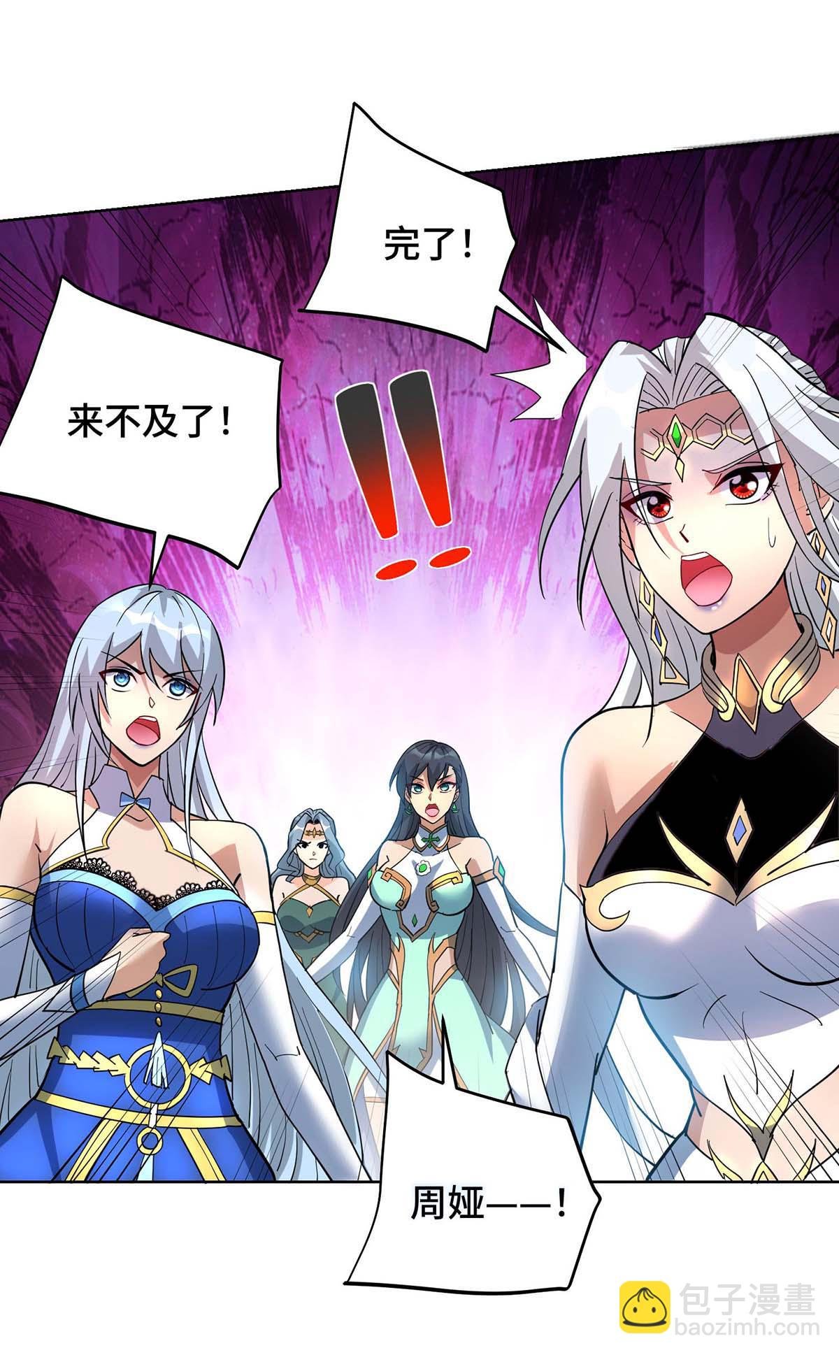 第83话 忏悔