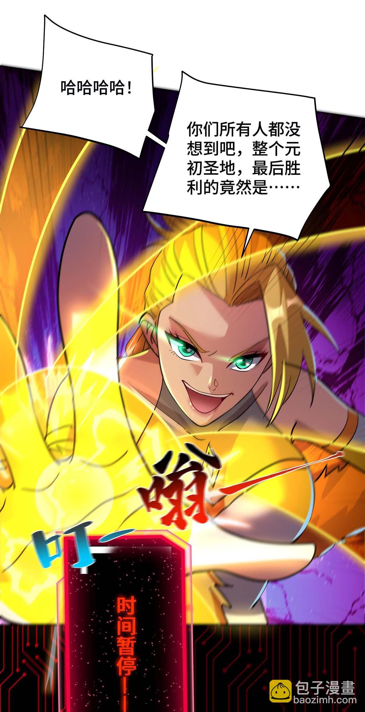 第83话 忏悔