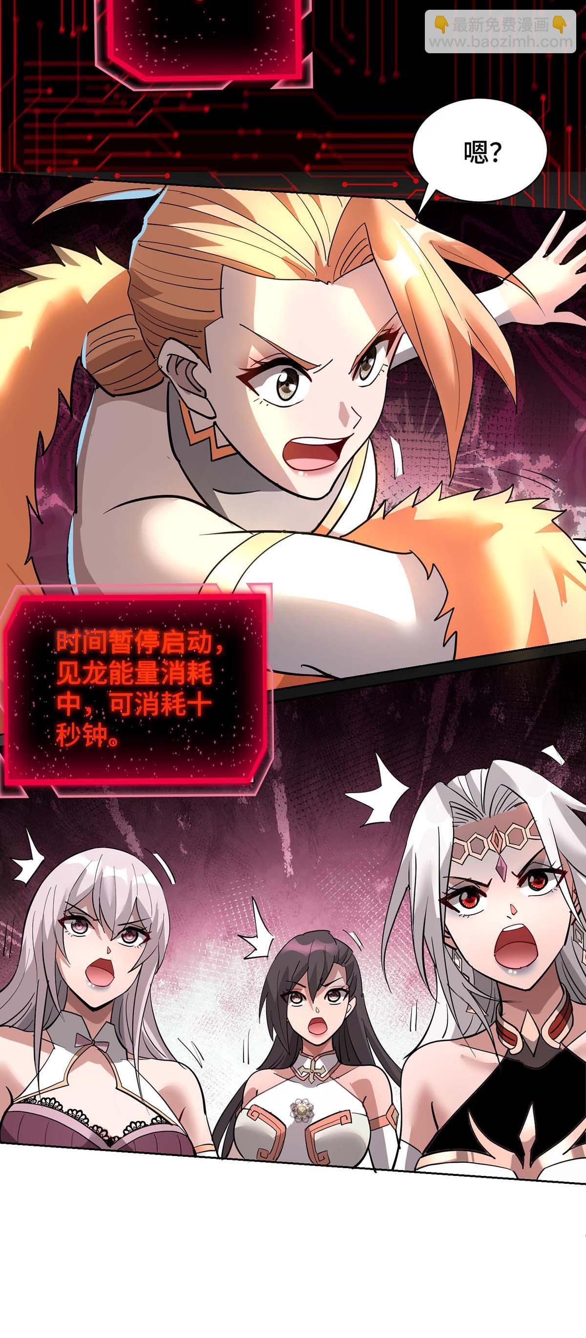 第83话 忏悔