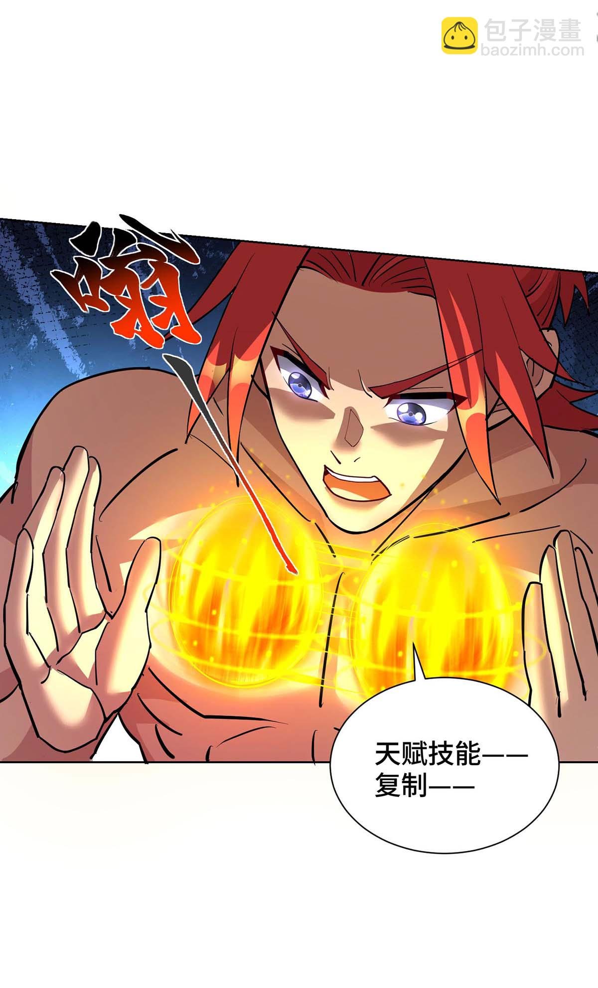 第83话 忏悔