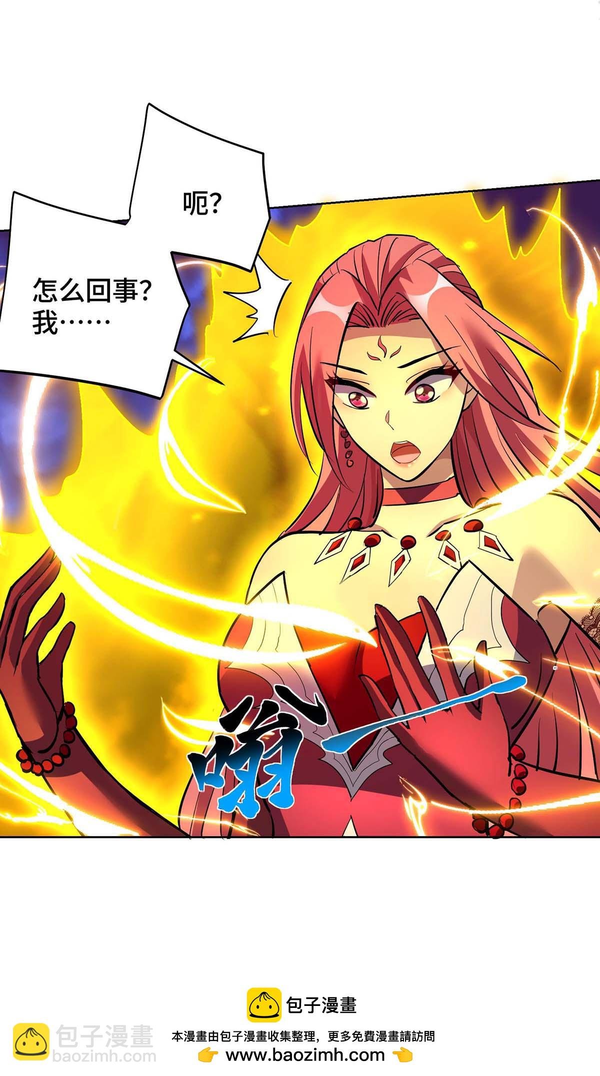 第83话 忏悔