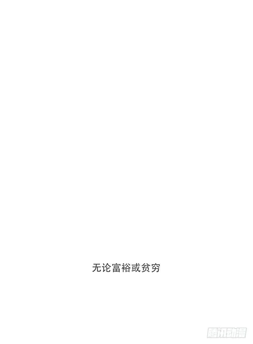 我的美人（一）