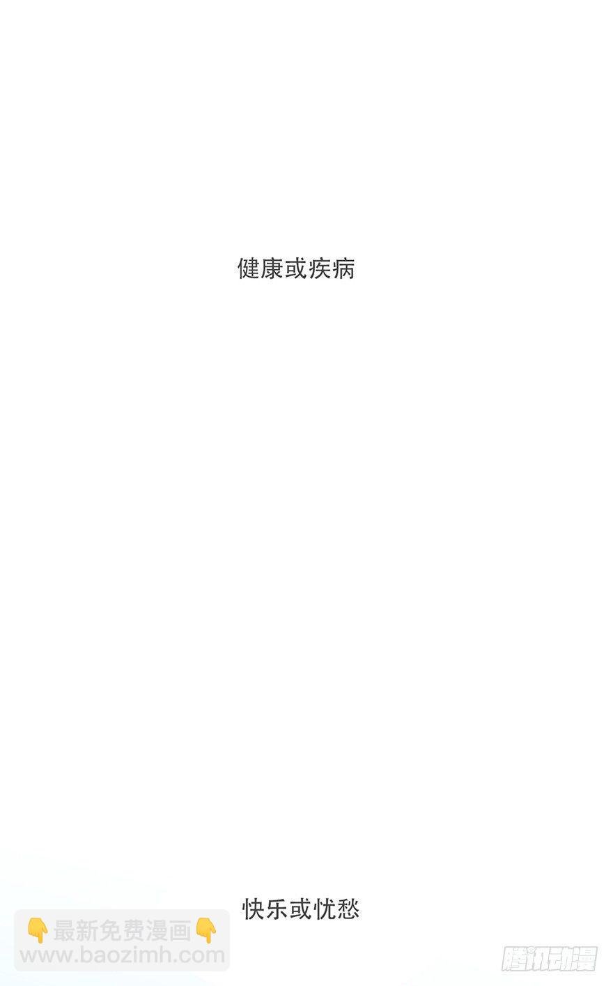 我的美人（一）
