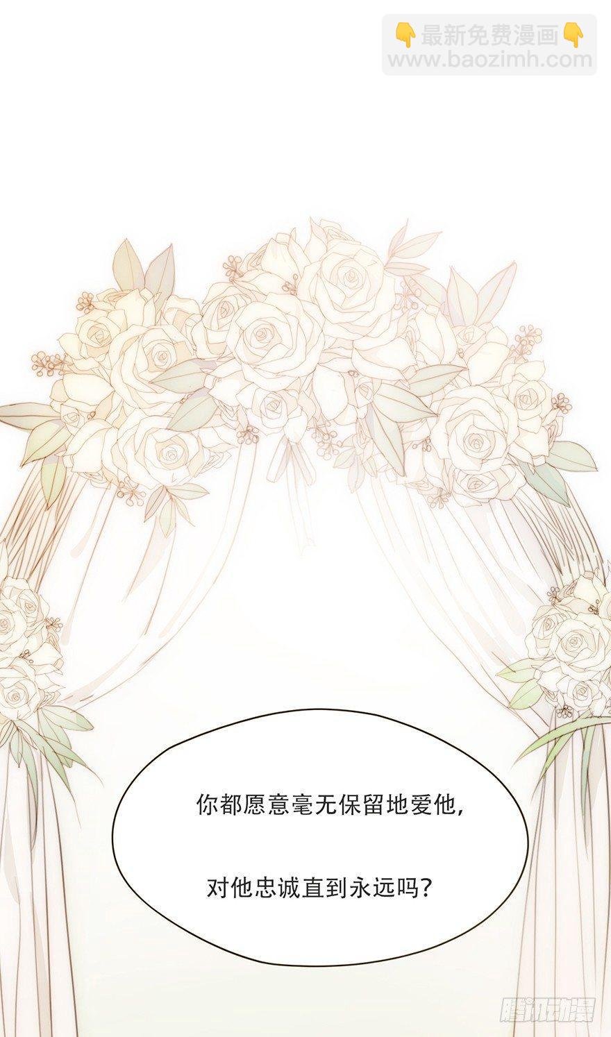 我的美人（一）