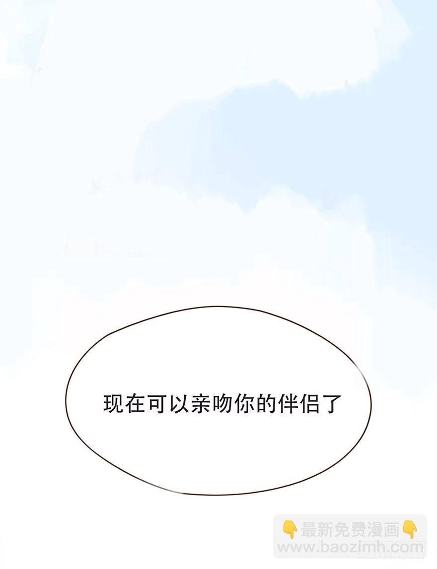 我的美人（一）