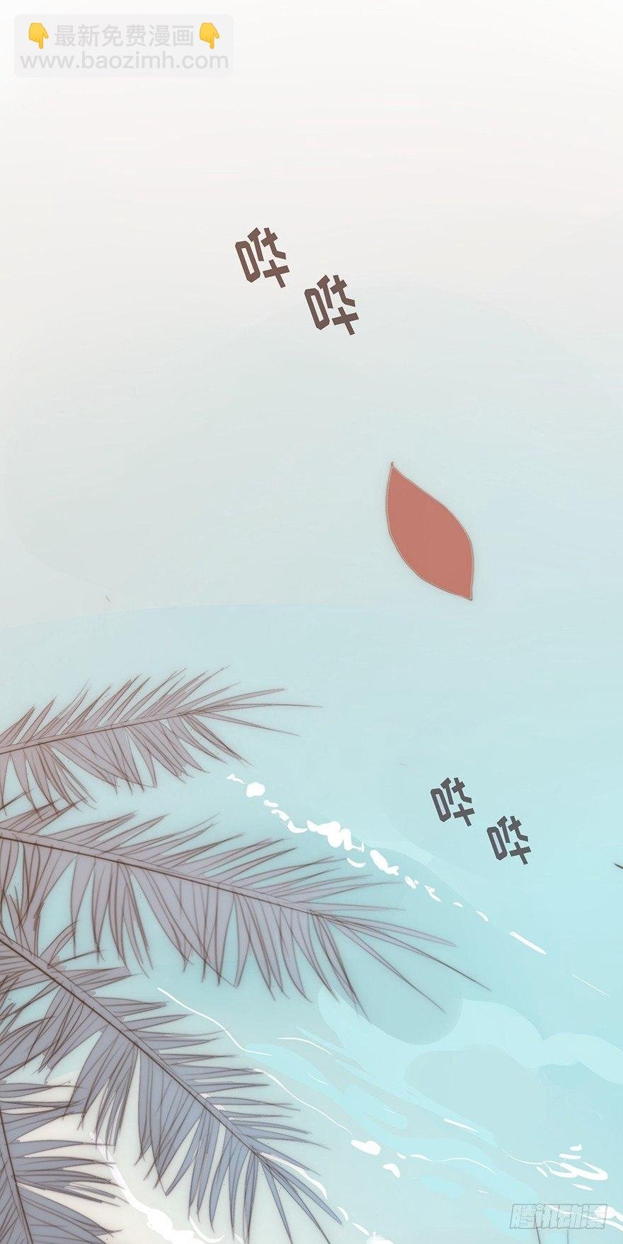 我的美人（一）