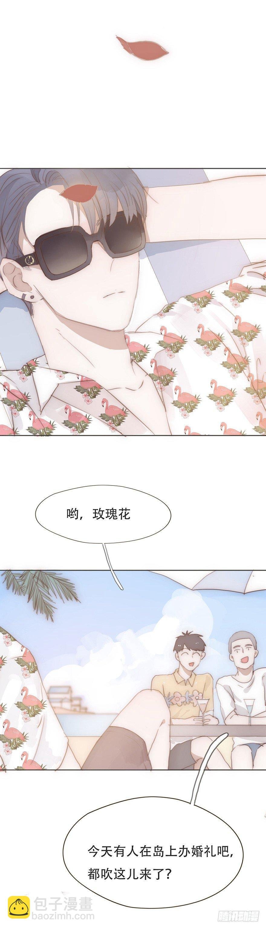 我的美人（一）
