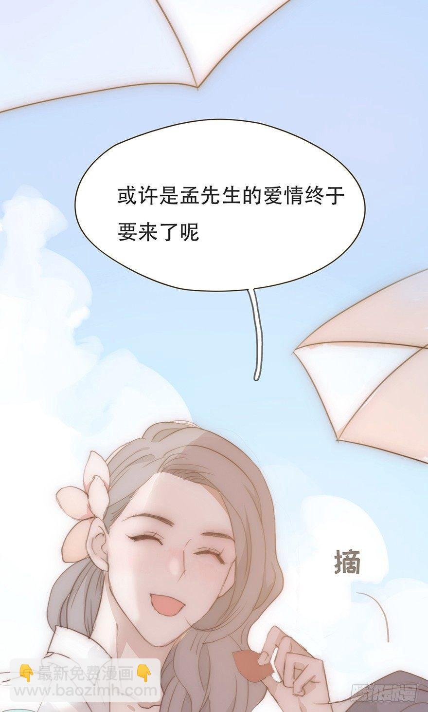 我的美人（一）