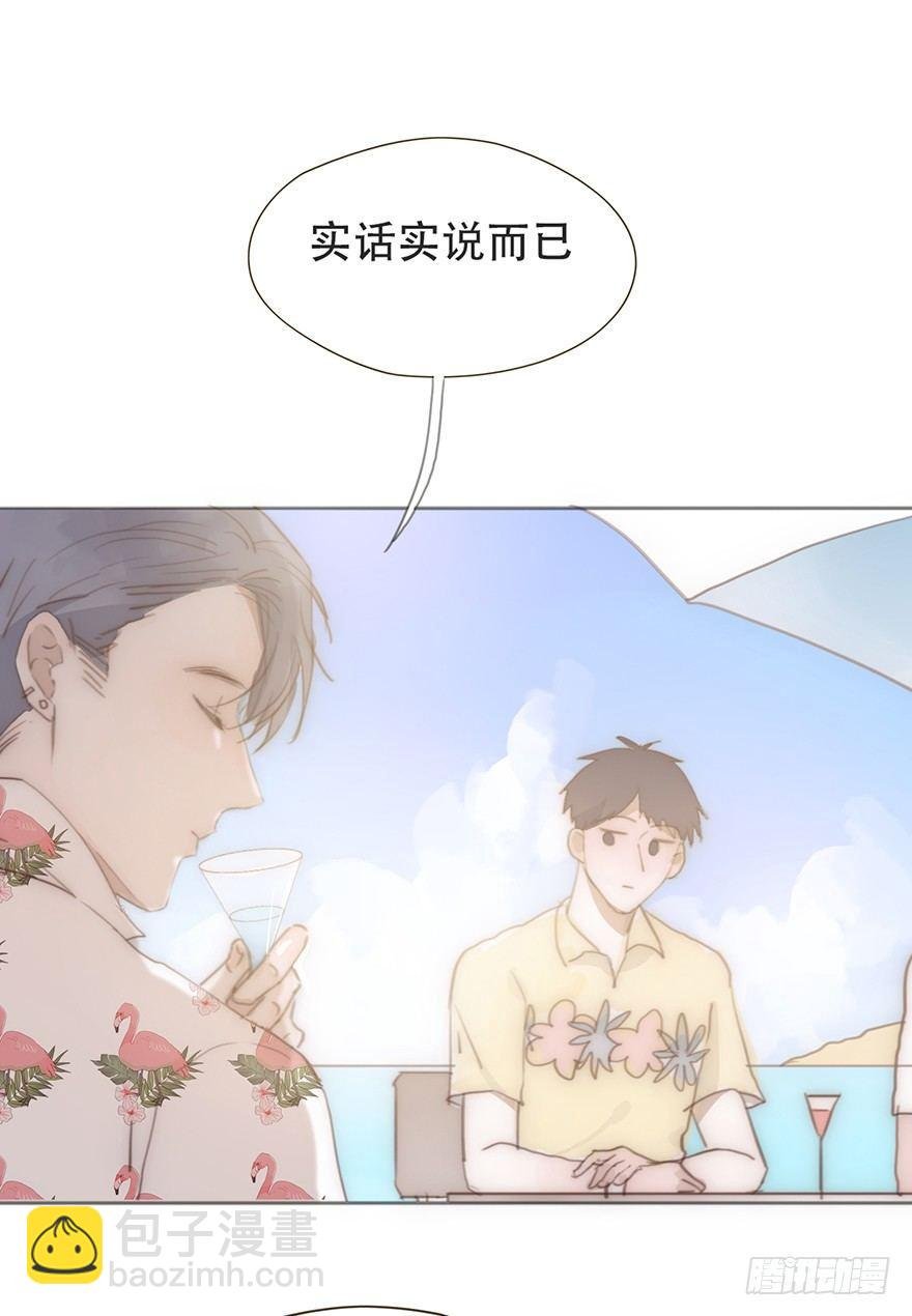 我的美人（一）