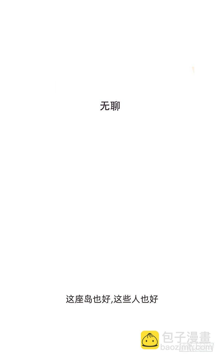 我的美人（一）
