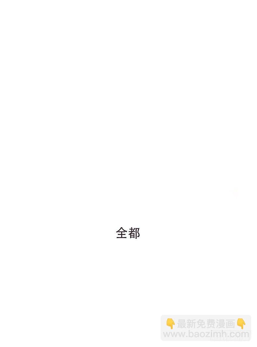 我的美人（一）