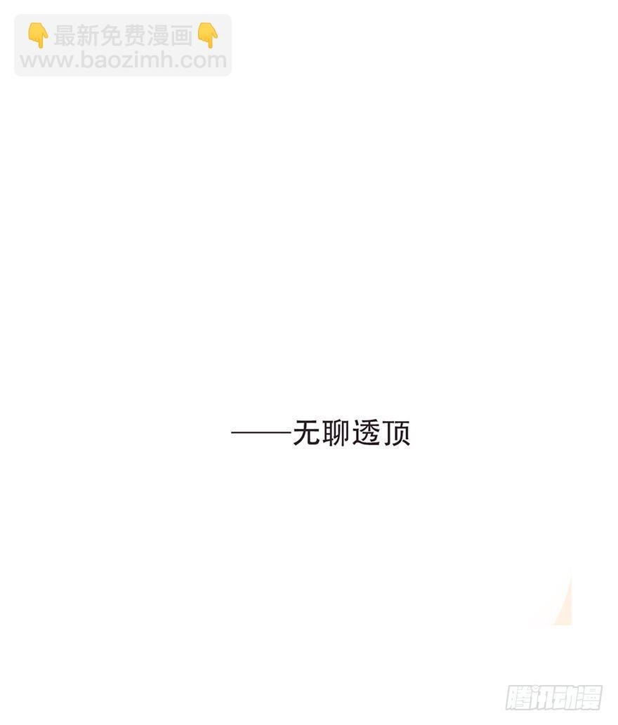 我的美人（一）