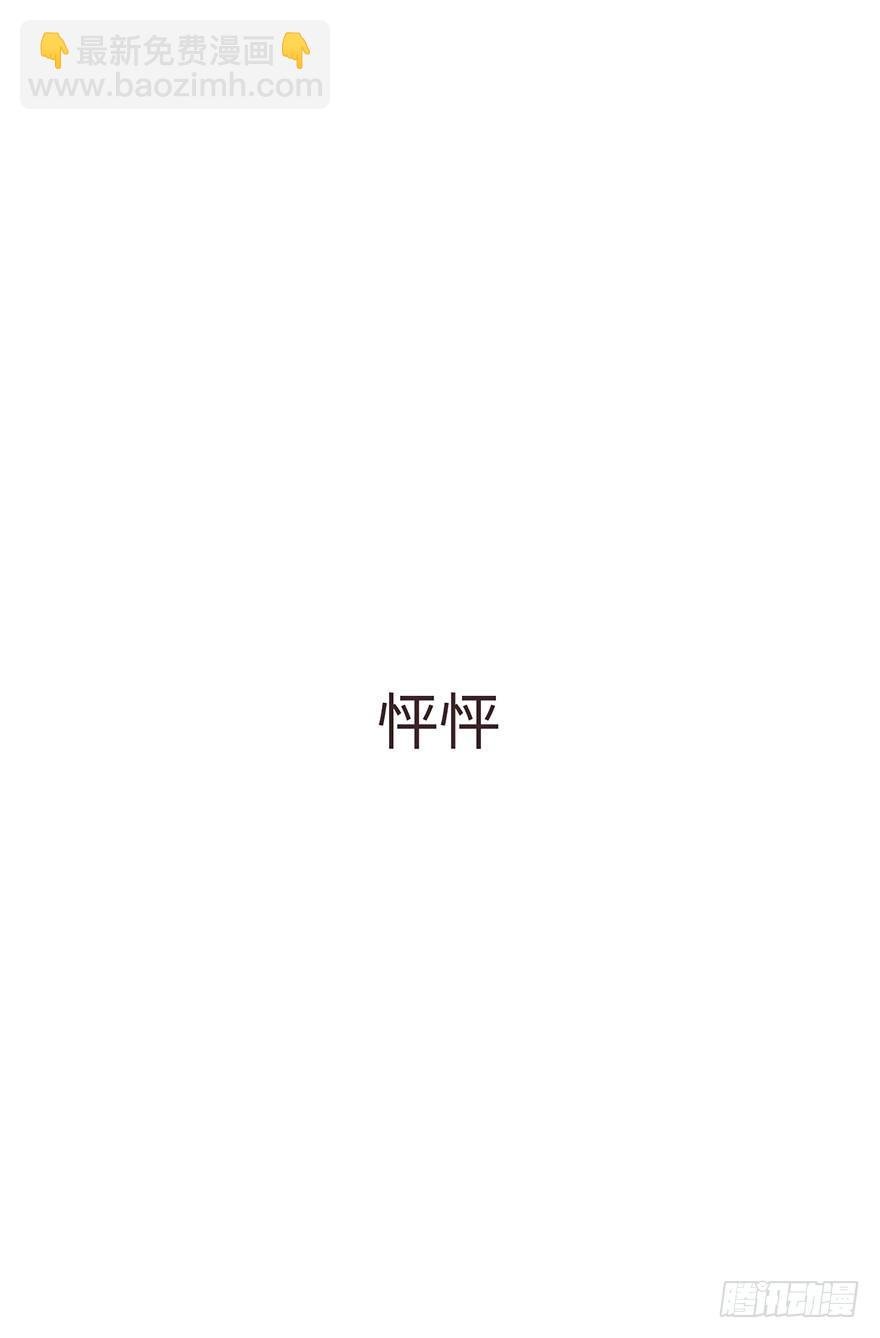 我的美人（一）