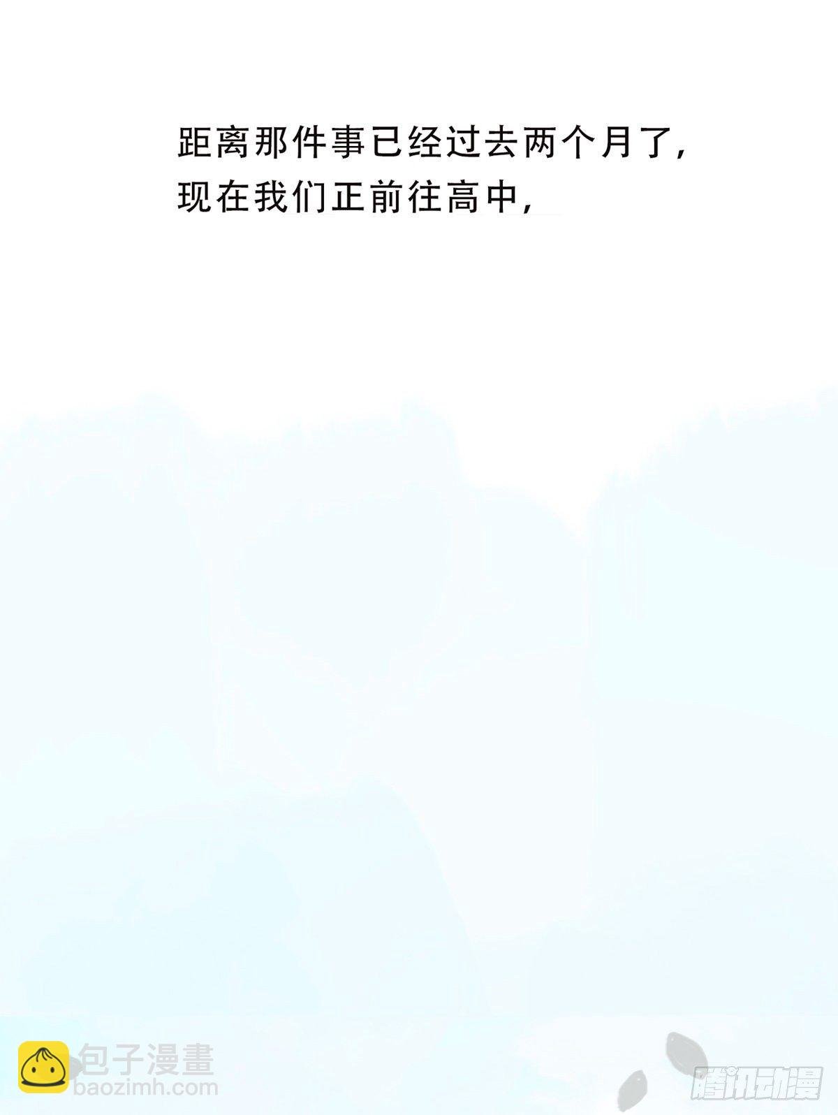 蜜糖陷阱（二十九）