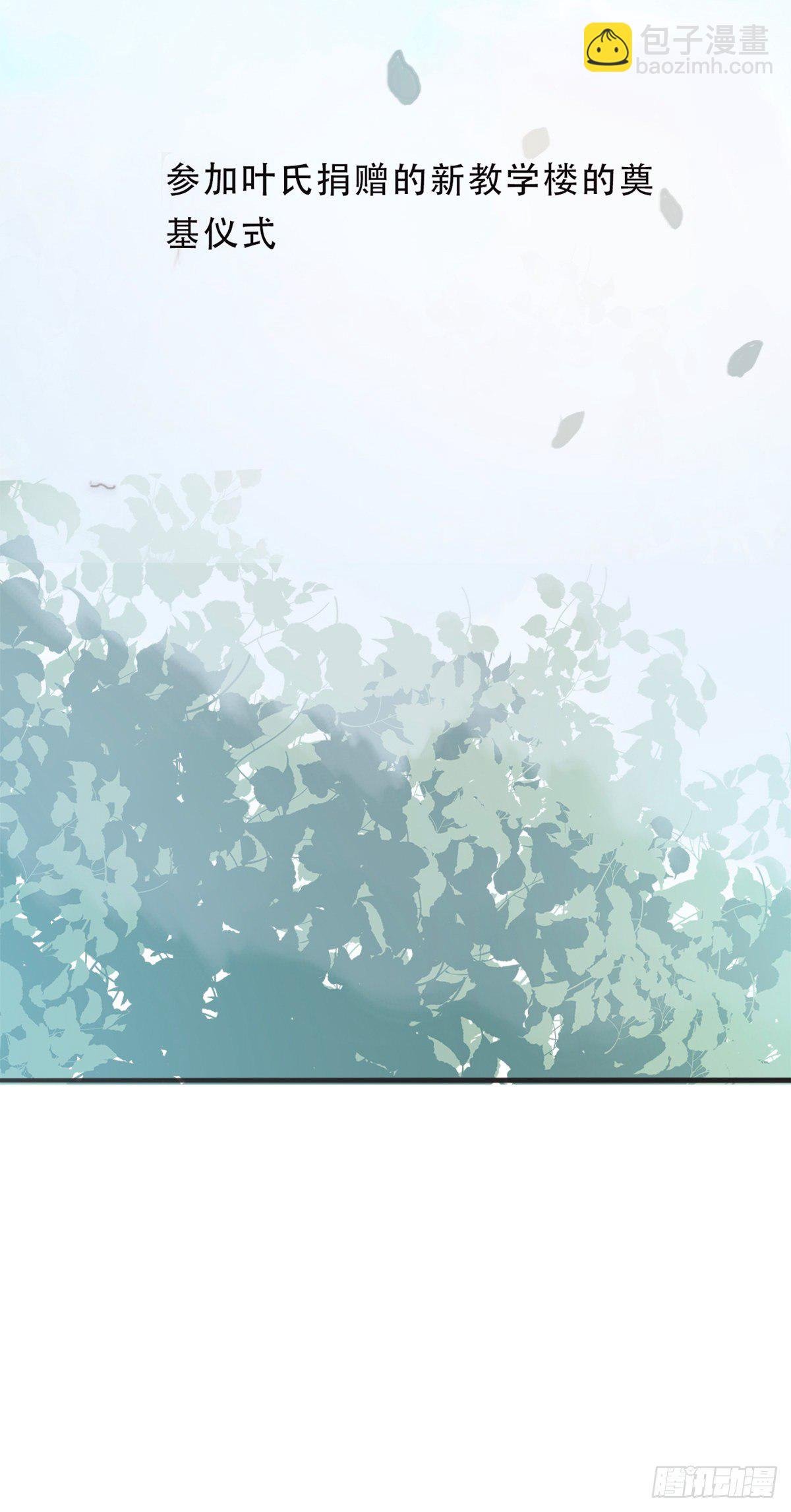 蜜糖陷阱（二十九）