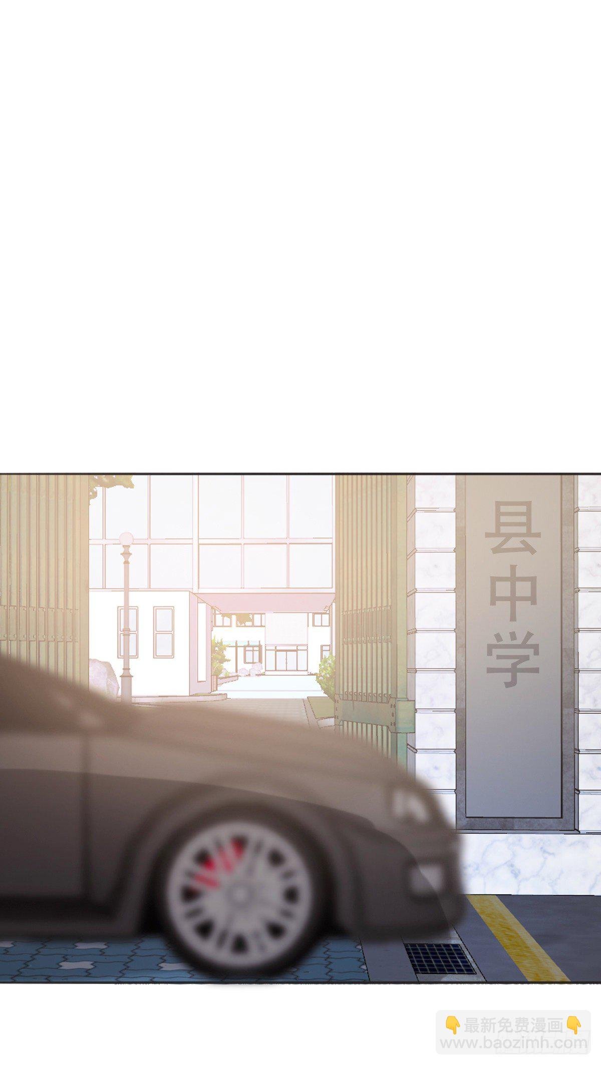 蜜糖陷阱（二十九）
