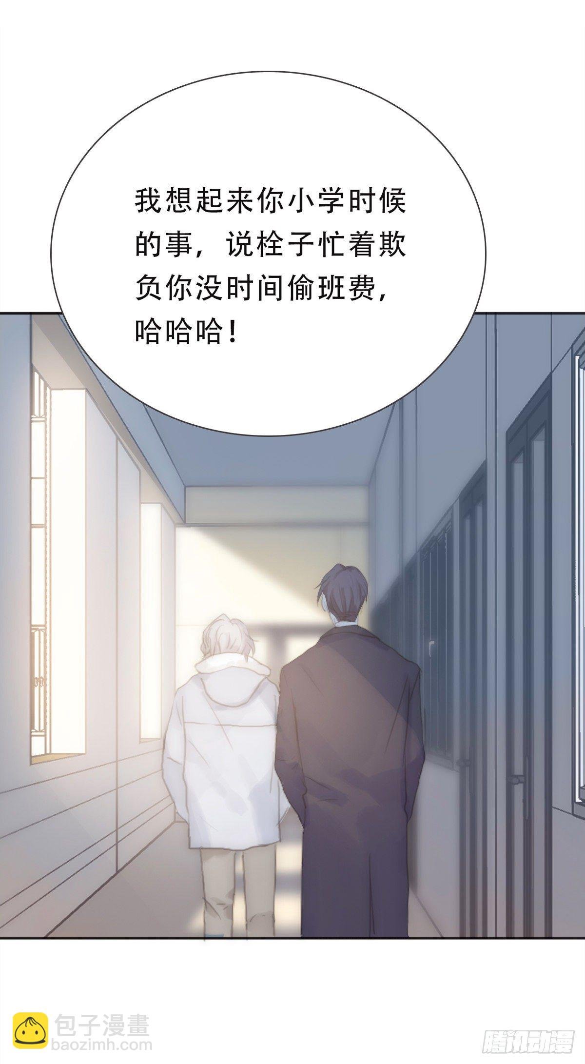蜜糖陷阱（二十九）