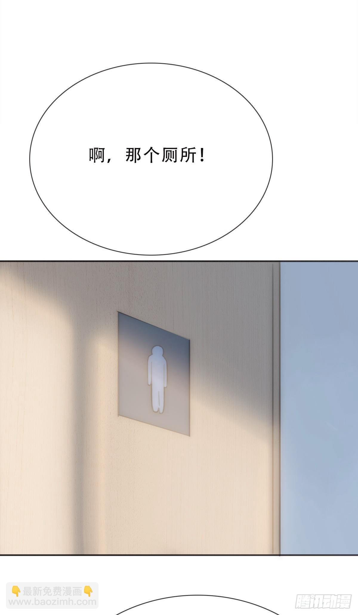 蜜糖陷阱（二十九）