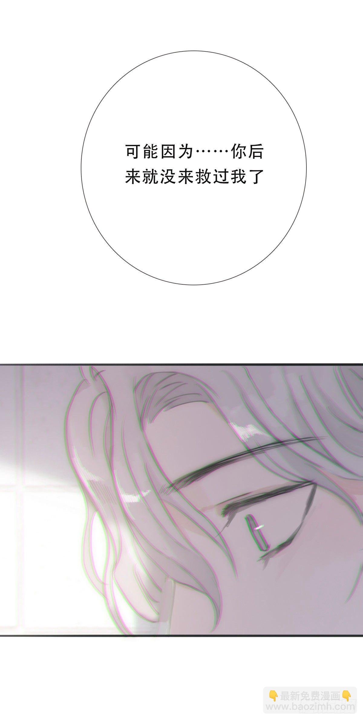蜜糖陷阱（二十九）