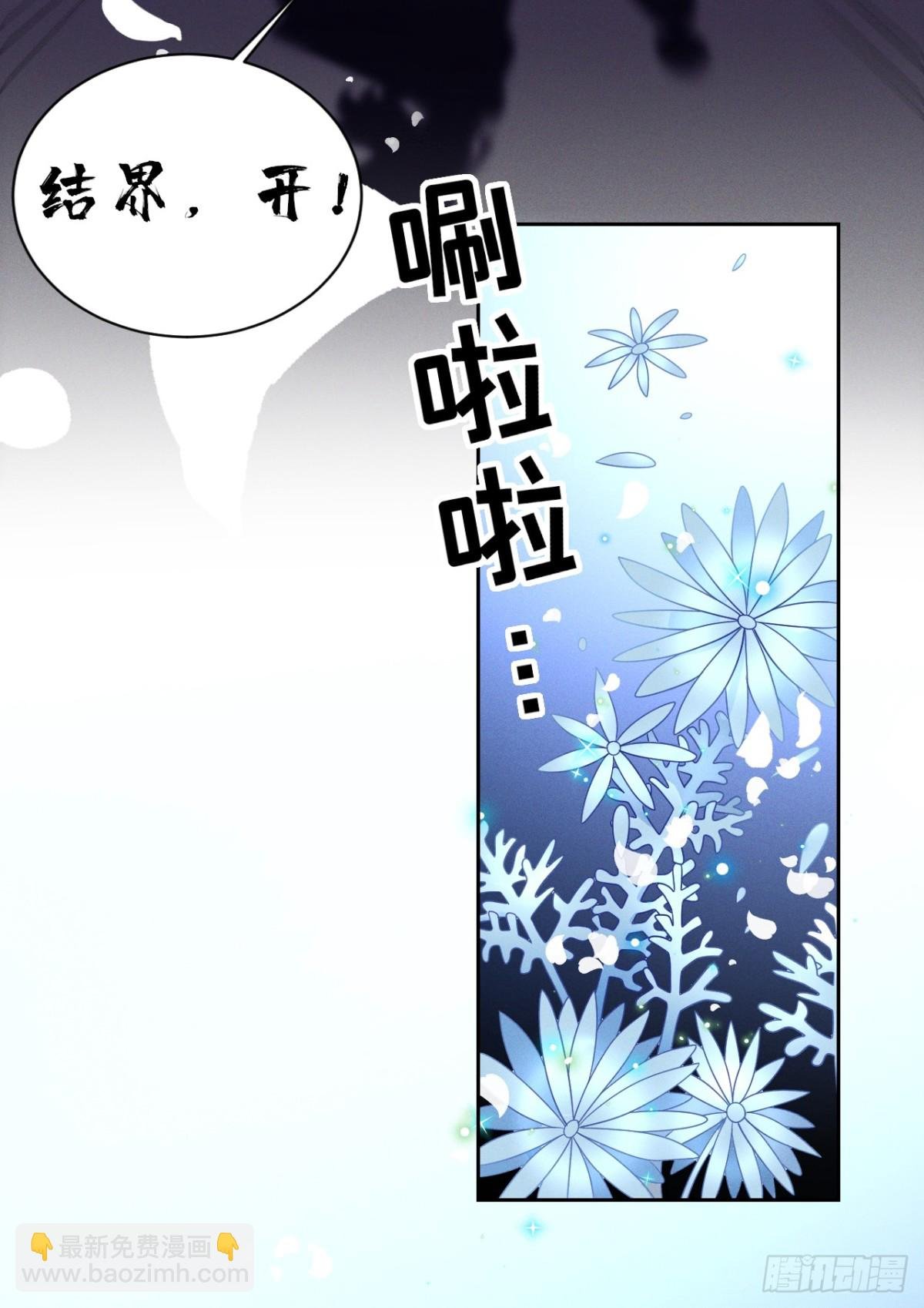 第17话 少看书，伤身