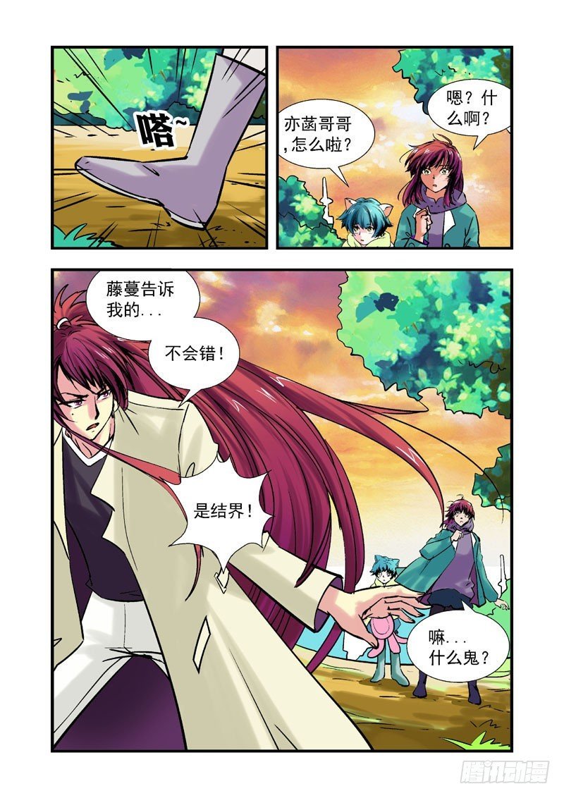 第54话-（允萱的爱）