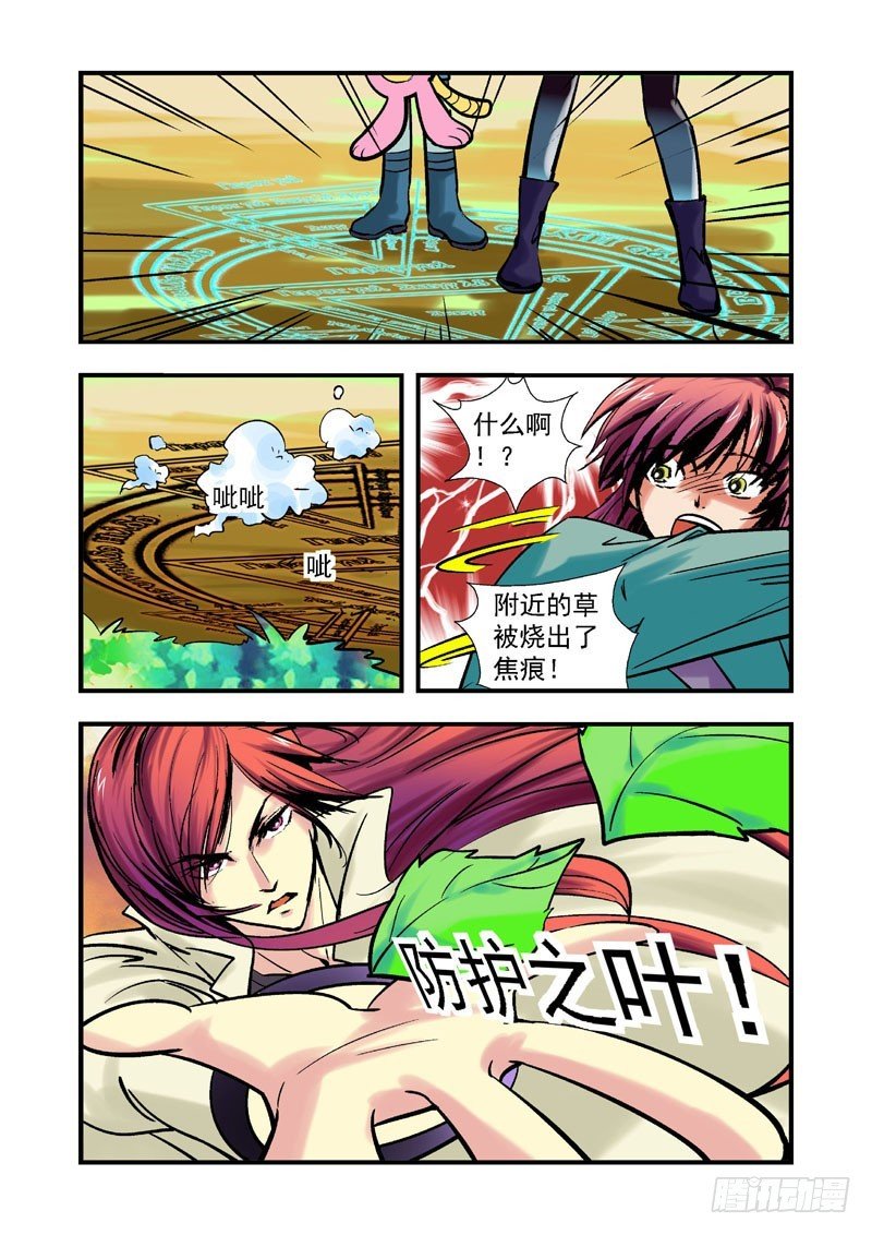 第54话-（允萱的爱）