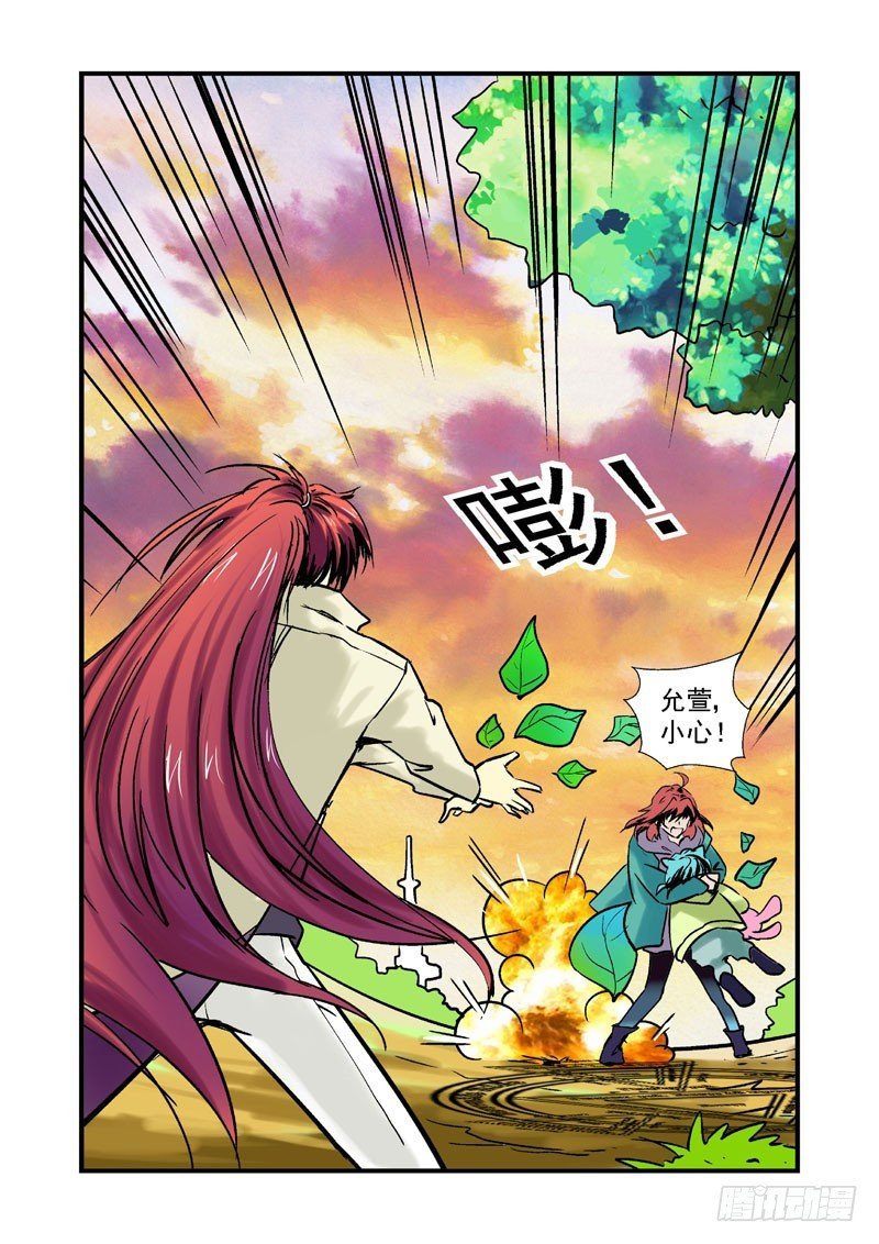 第54话-（允萱的爱）