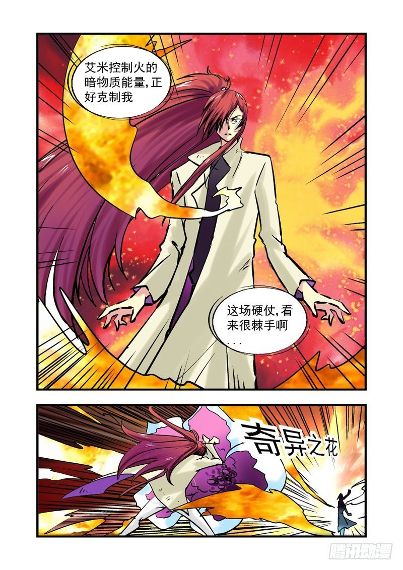 第54话-（允萱的爱）